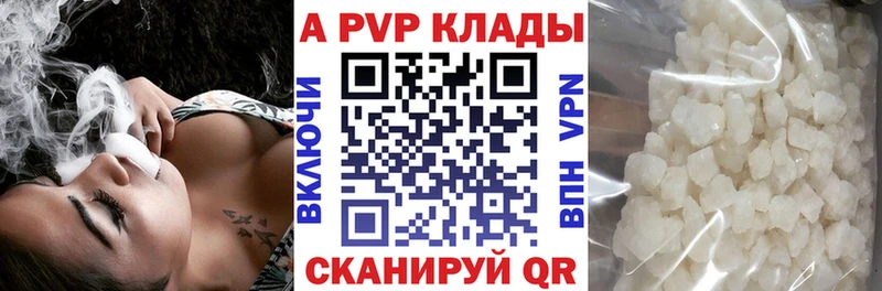 OMG ссылка  купить   Туран  A-PVP Crystall 