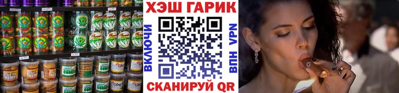 Печенье с ТГК конопля  mega ONION  Туран 