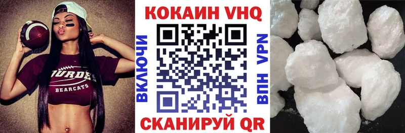 продажа наркотиков  Туран  КОКАИН FishScale 