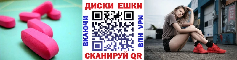 Ecstasy 280 MDMA  закладки  Туран 