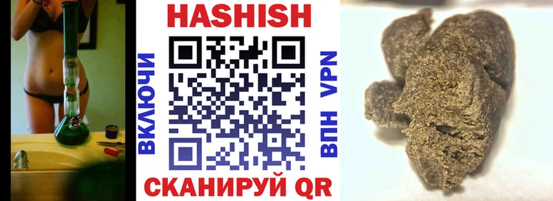 ГАШИШ Изолятор  Туран 