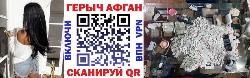 дарнет шоп  дарк нет клад  Героин гречка  Туран 