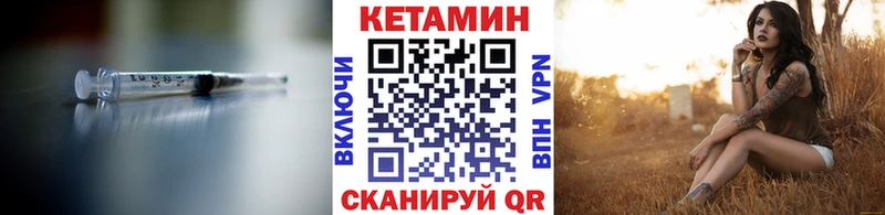 Кетамин ketamine  Туран 