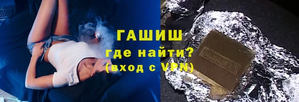 амфетамин Магас