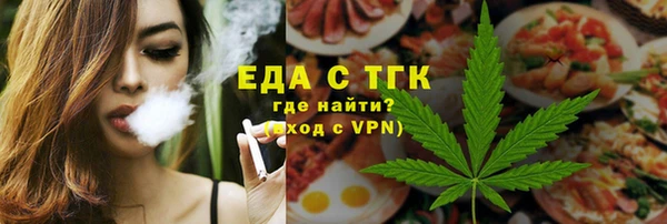 амфетамин Магас