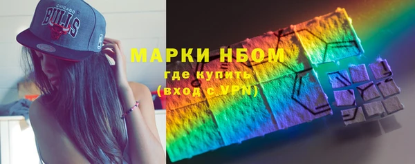 трава Майский