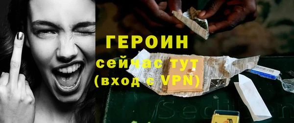 трава Майский