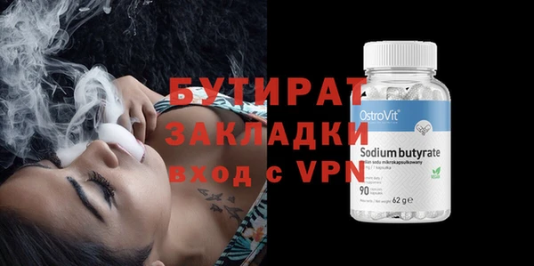 трава Майский