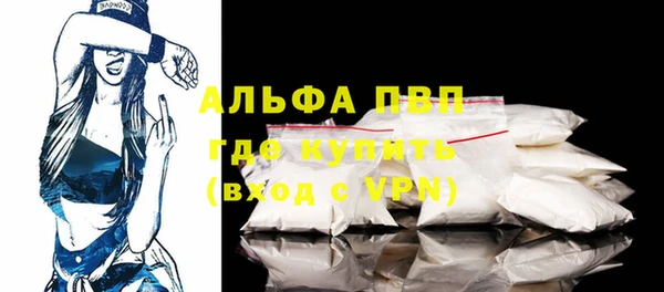 трава Майский