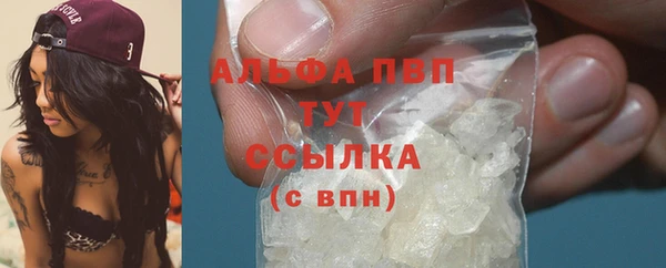трава Майский