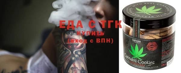 амфетамин Магас