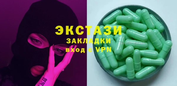 амфетамин Магас