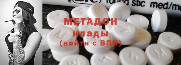COCAINE Магадан
