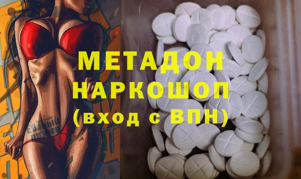 COCAINE Магадан