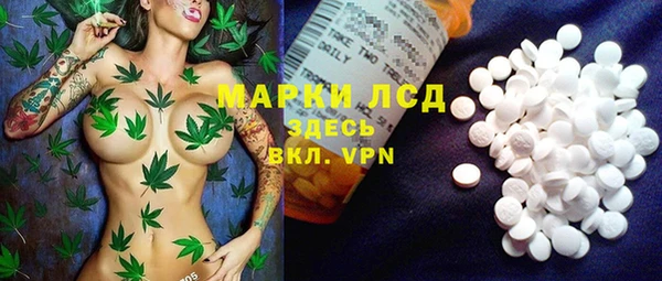 мет Семёнов