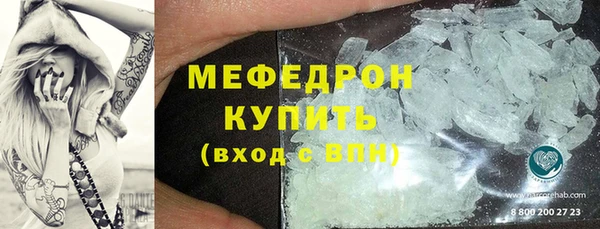 амфетамин Магас
