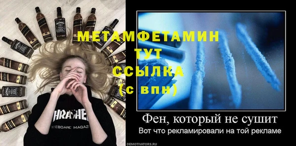 трава Майский