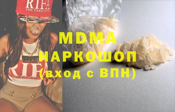 амфетамин Магас