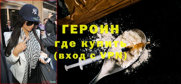 трава Майский