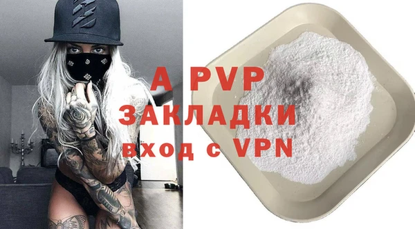 трава Майский
