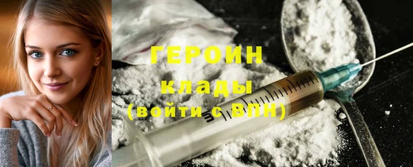 COCAINE Магадан