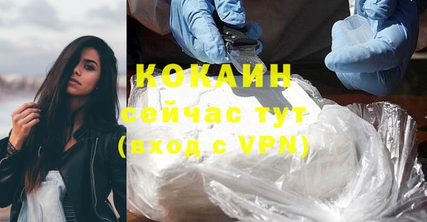 амфетамин Магас
