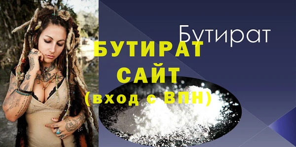 амфетамин Магас