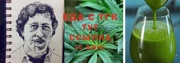 трава Майский