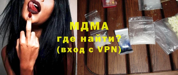 трава Майский