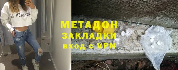 COCAINE Магадан