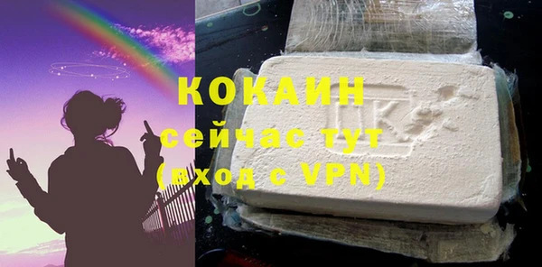 COCAINE Магадан