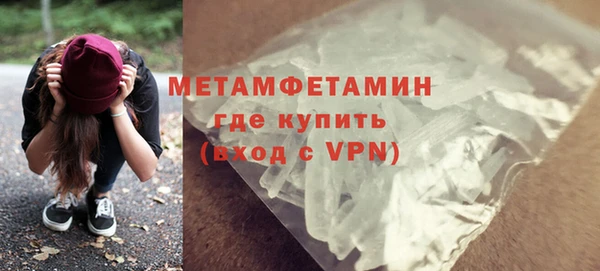 амфетамин Магас