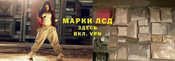 амфетамин Магас