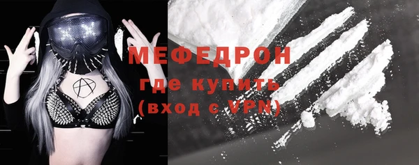 амфетамин Магас