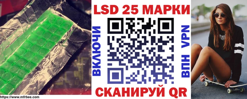 LSD-25 экстази кислота  как найти закладки  Туран 