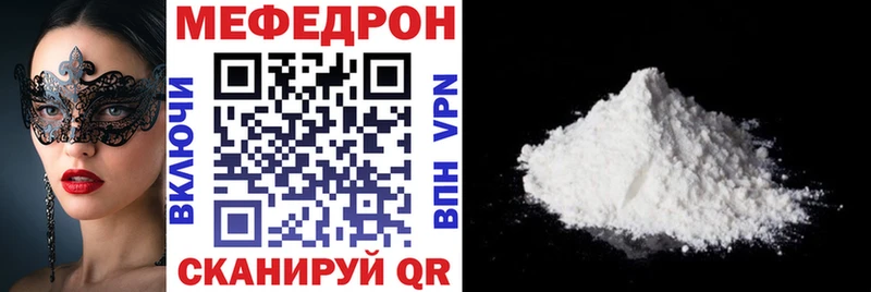 Мефедрон мука  Туран 