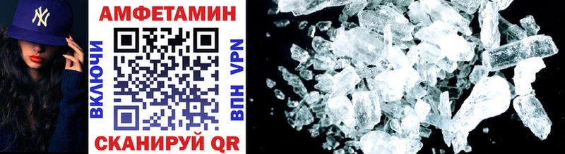 МЕТАМФЕТАМИН винт  Туран 