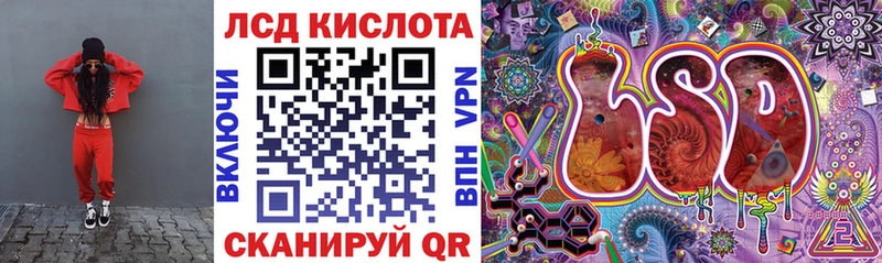 kraken ТОР  Туран  Наркотические марки 1500мкг 