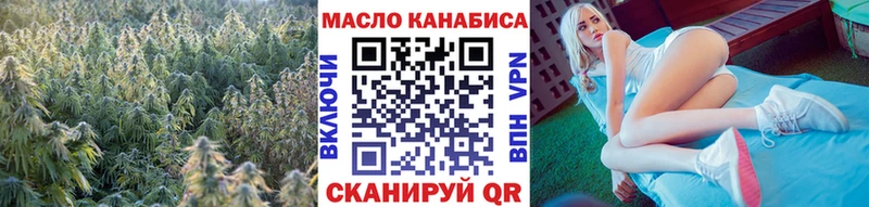 Дистиллят ТГК вейп  Туран 